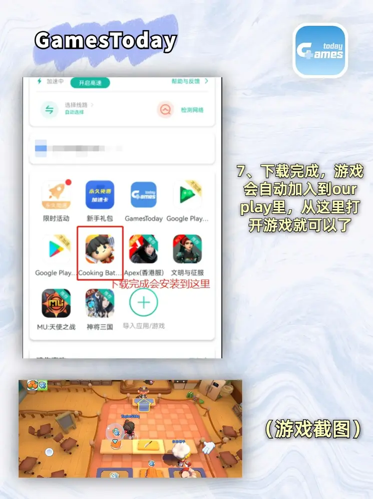 japanese高清home中文截图4